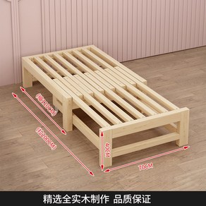 좁은방 침대 원목 원룸 간이 접이식 소나무, 70폭x110-200길이x40높이, 기타