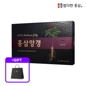 [공식] 참다한 홍삼 WCS 홍삼양갱 1박스 + 쇼핑백증정, 45g, 15개