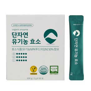 단자연 유기농 효소 2g x 50포 국산 유기농 비건인증 곡물 발효 효소, 2개