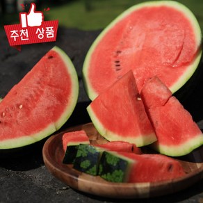 농협판매 고당도 하우스 달콤 수박 우곡수박, 꿀 수박, 1개, 6kg