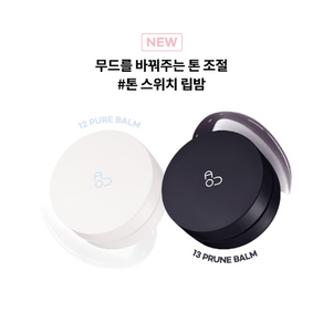 [2025년 HOT !TEM / 12 Colos] NEW 에이오유(AOU) 촉촉 글로이 틴트밤 고광택 컬러 립밤, 3.5g, 1개, 09-베베밤