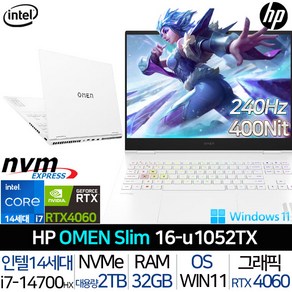 HP 2024 게이밍 노트북 오멘 슬림 16 코어i7 인텔 14세대 지포스 RTX 4060 세라믹 화이트 2TB 32GB WIN11 Home 16-U1052TX_UP2, HP 오멘 슬림 16-U1052TX_UP2