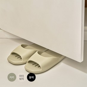 [본사직영] 락앤락 발등 낮은 문 턱 아래 욕실화 270mm (ETM569), 블랙, 1개