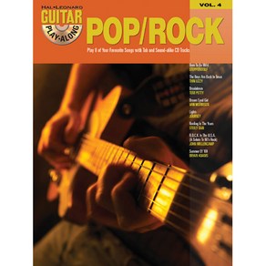 Pop/Rock (Guita Play-Along) 팝/록 기타 악보집 (CD포함) Hal Leonad 할 레오나드