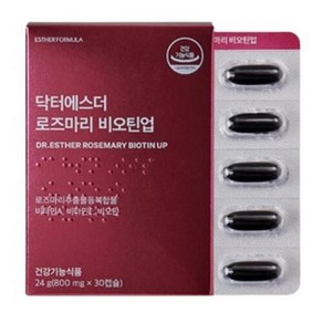 여에스더 로즈마리 비오틴업 800mg 30캡슐 1개월분, 1개