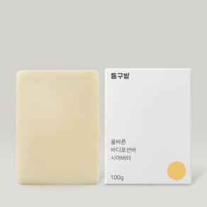 동구밭 올바른 고체바디로션바 시어버터, 1개, 100g