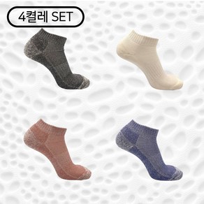 (울숨워크)(4켤레 SET) 메리노울 GOLFER 단목 C3.0 양말 울 60% 골프 만보 산책 캠핑, 그레이멜란지/블루멜란지 x 2켤레씩