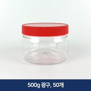 형창플라스틱 500g 광구, 50개