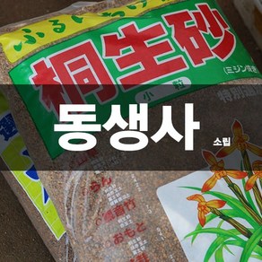 동생사 소립 대포장 16리터