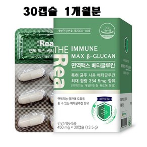 베타글루칸 (발효 베타글루칸 300 3세대 미생물 저분자 건조 효모 분말 가루 고순도 350mg 효능 장 건강 비움 추천 식약청수입통관필), 30정, 1개