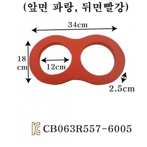 2인3각 (이인삼각)