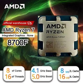 AMD Ryzen 7 8700F 8 코어 16 스레드 5GHz 데스크탑 컴퓨터 프로세서 소켓 CPU 신제품, 한개옵션0