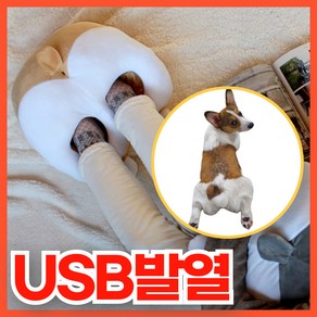 스마트덕 사무실 전기 발난로 usb 풋워머