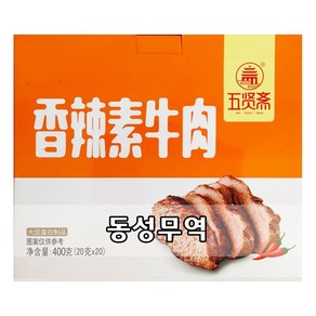 (동성무역) 우샌자이 수뉴러우 소고기 콩고기 간식 향라맛 1box, 1개, 400g