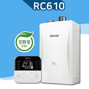 린나이공식대리점 친환경콘덴싱보일러 RC610 설치 가스줄무상교체 경보기서비스