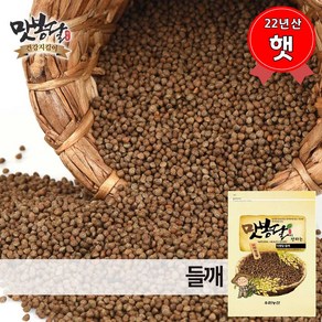 맛봉달 햇 23년산 들깨 생들깨 통들깨 흑들깨 수입산, 500g, 1개