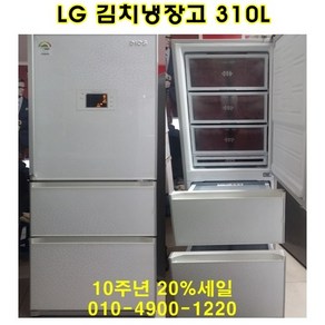 LG 스탠드 김치냉장고 310L