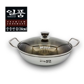 *선착순 후기이벤트 진행중*키친아트 국산 스텐 304 통3중 인덕션 밀푀유나베 전골 샤브샤브 냄비