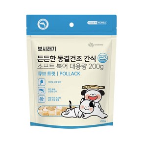 뽀시래기 든든한 동결건조 간식 강아지 고양이 동결건조 큐브 트릿 대용량, 1개, 200g, 소프트 북어