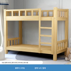 계단형 침대 이층침대 벙커 2층 분리형, A1, 0.8m 길다 1.9m