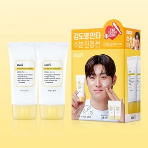 클레어스 올 데이 에어리 선크림 50gx2개, [에디션] 선크림 50g 2개
