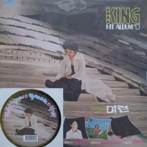 [LP] King Hit Album Vol.1