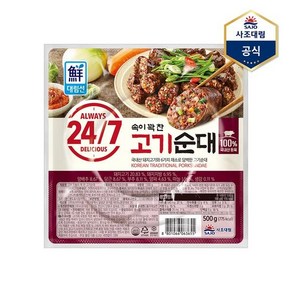 [사조대림] 247 속이 꽉 찬 고기순대 500g x 5개, 2개
