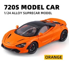 맥라렌 720s 1:24 슈퍼 스포츠카 미니어처 합금 다이캐스트 모델 자동차 선물, 오렌지, 1개