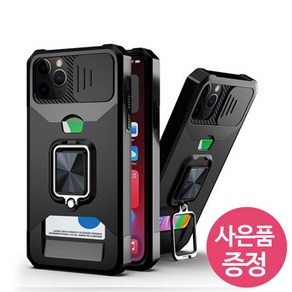 갤럭시 점프3 / SM-M446 / CARD 카드 1장 수납 스탠딩 범퍼 휴대폰 케이스 + 깜짝사은품