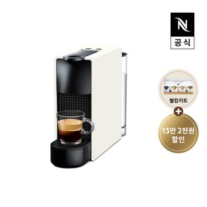 [공식판매점페이백]네스프레소 에센자 미니 C30 화이트 에스프레소 캡슐커피머신, 네스프레소 에센자 미니 C30 캡슐커피머신 화이트_화이, 화이트/C30
