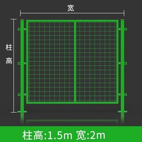 메쉬휀스 펜스 울타리 팬스 메쉬 담장 정원 철망