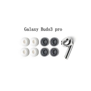 ZL꿀꿀이 Galaxy Buds3 po 갤럭시버즈3 프로 이어팁 실리콘 이어캡 3쌍, 화이트 6Pcs, 6개