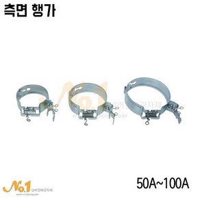 넘버원배관자재 원터치 측면 행가 (50A~100A)