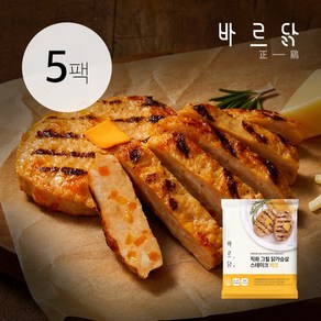 바르닭 직화그릴 닭가슴살 스테이크-치즈, 100g, 5개