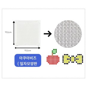 물뿌려서 완성 시키는 워터비즈 리필 부자재 모음, A05-물워터비즈(일자판1개), 1개