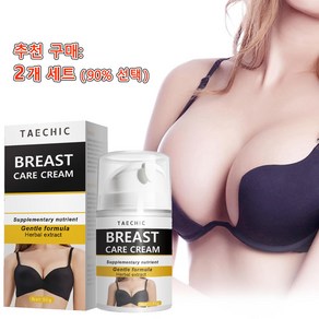[주말배송] TAECHIC 가슴 케어 크림 피부 탄력 개선 자연스러운 라인 관리, 50g, 2개
