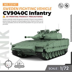 SSMODEL 군용 모델 키트 보병 전투 차량 스웨덴 CV9040C SS72747 1/72 25mm