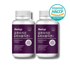 레스트업 글루타치온&피쉬콜라겐+ 1000mg 90정 유통기한임박, 2개, 30회분