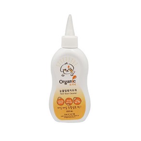 오가닉 눈물얼룩지우개 200ml 눈물자국 눈꼽제거, 1개