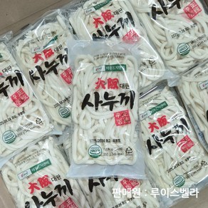 대판 사누끼 우동사리 [250g] 이푸드지앤비/개별포장, 20개, 250g