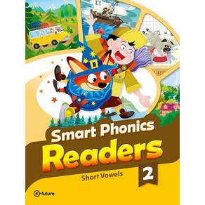 Smat Phonics Reades 2(Combined Vesion) (with QR), 이퓨쳐, Smat Phonics Reades 2(Comb.., Gaizaldy Funiestas, Alana Z..