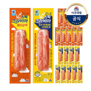 [사조대림] [대림냉장] 크라비아스틱60g (오리지널 10개+버터갈릭 10개), 1개, 60g