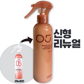 아모스 리페어 시카 트리트먼트 200ml, 1개, 230ml