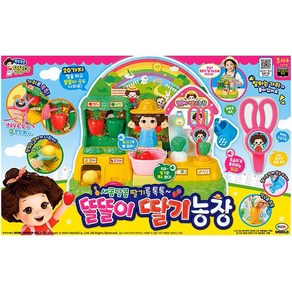 [미미월드] 똘똘이 딸기농장 35302, 1개, 단품
