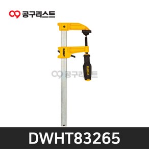 디월트 DWHT83185 12인치 X-Lage 클램프 (300mm), 1개