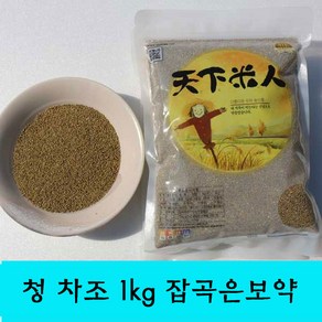 잡곡은보약 청차조 1kg 2kg선택 국산, 1개