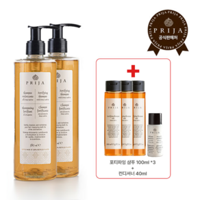 PRIJA 프리야 포티파잉 샴푸 380ml*2개, 2개+포티파잉 샴푸100ml 3개+컨디셔너 40ml, 2개, 380ml