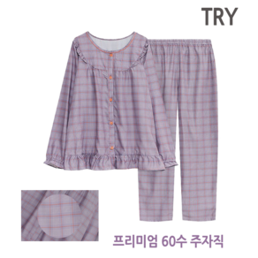 [홈이] 트라이 여성 프리미엄 60수 주자직 체크 파자마세트