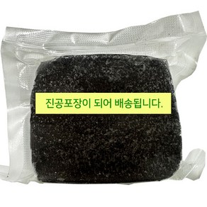 커피찌꺼기 점토 재활용 커피박 클레이 놀이 환경교육 키트 커피박 점토, 200g, 1개