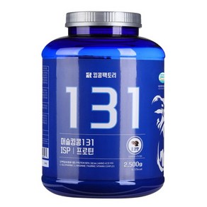 머슬킹콩 131 초코맛 2.5kg